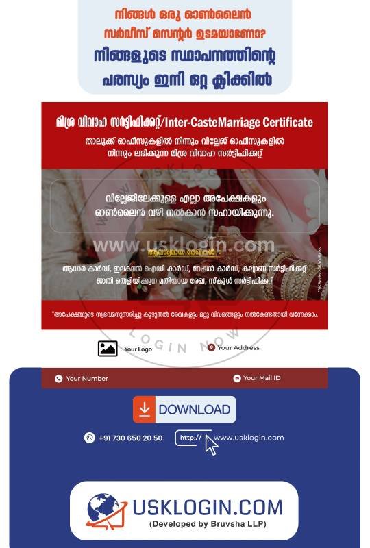 Village Kerala online service malayalam posters